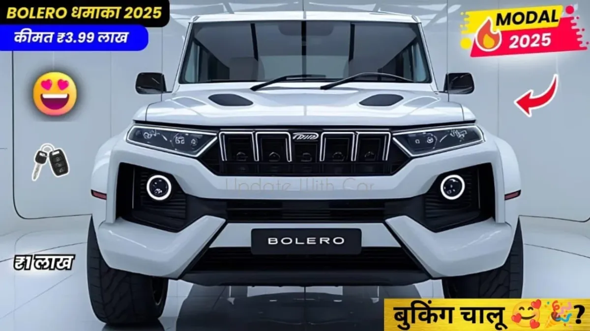 Mahindra Bolero